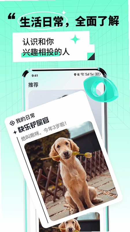 ����APPԤ��ͼ