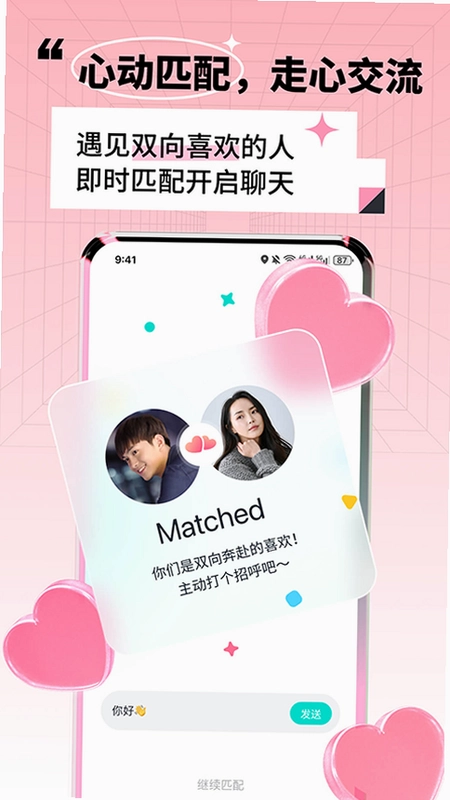 ����APPԤ��ͼ