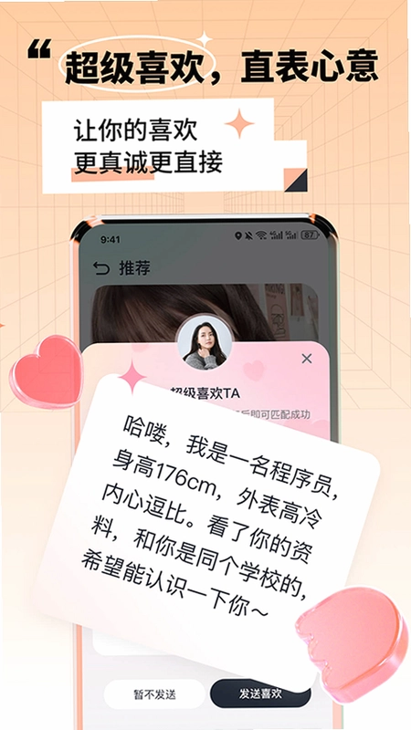 ����APPԤ��ͼ