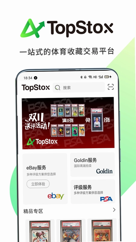 TopStox���Ԥ��ͼ