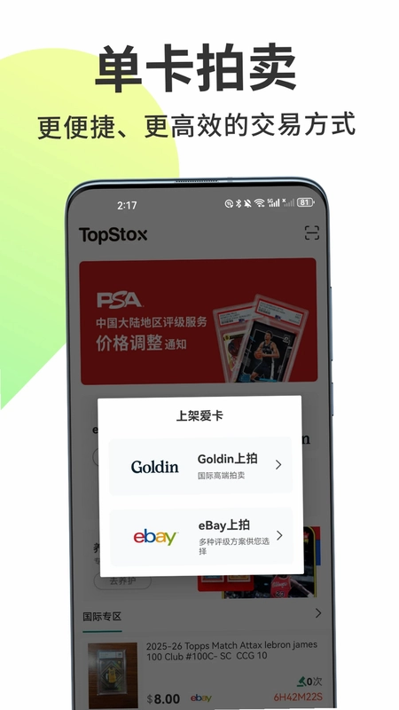 TopStox���Ԥ��ͼ