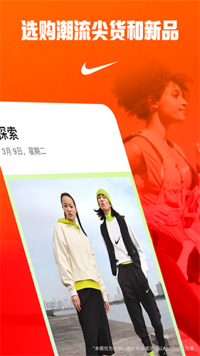 Nike �Ϳ�APP����