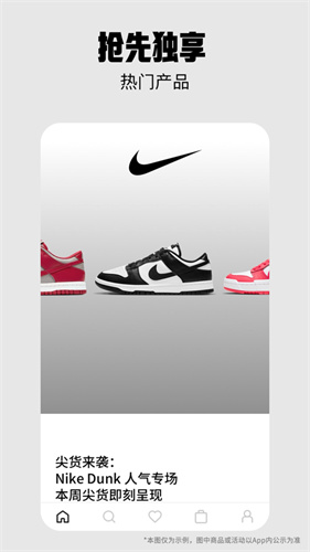 Nike �Ϳ�APP��Ա����