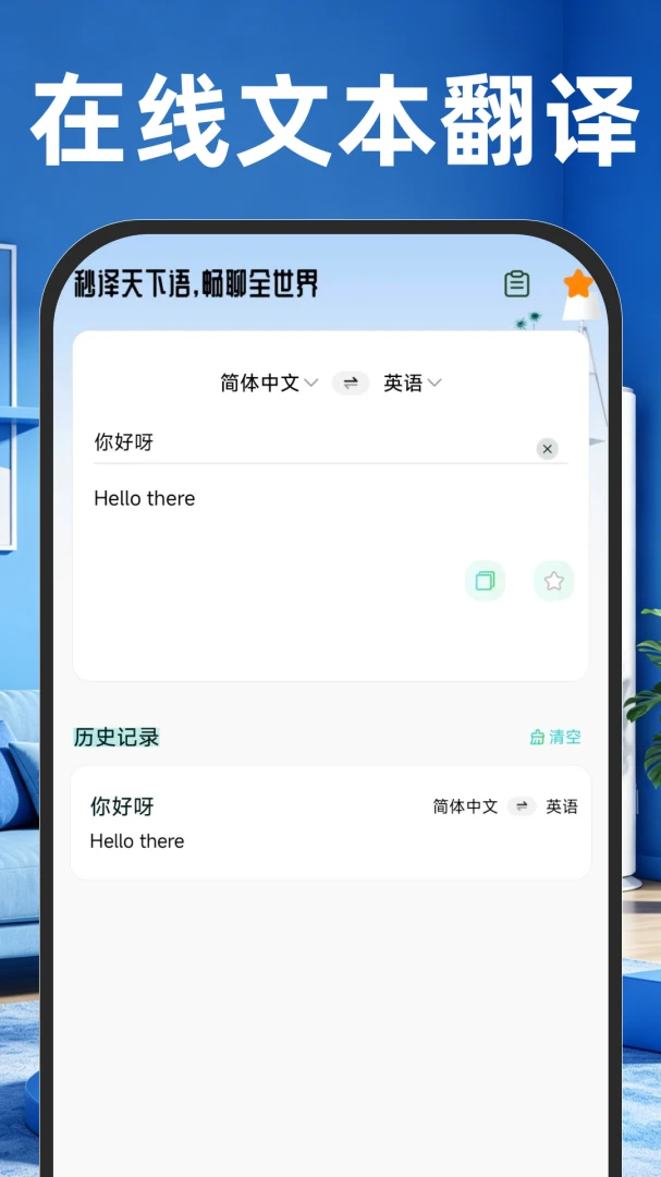 ����ң�����յ����䷭�빦��