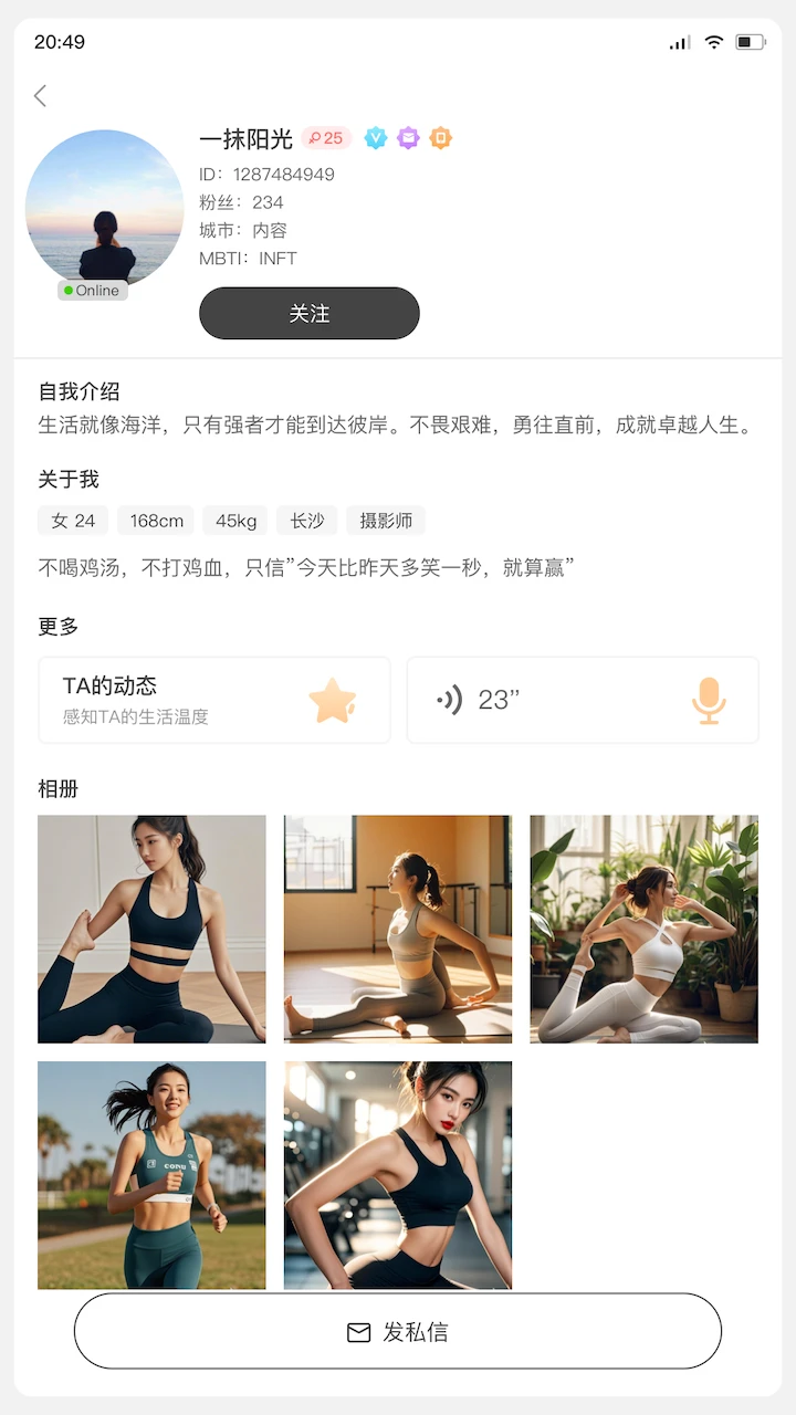 С�԰��罻appԤ��ͼ