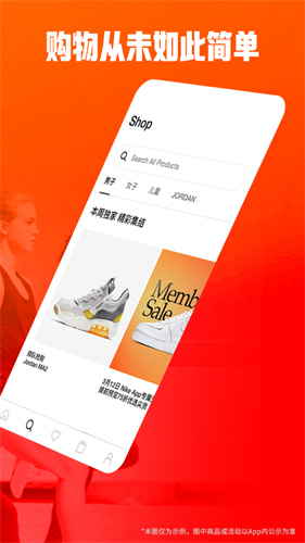Nike �Ϳ�APP�ŵ����