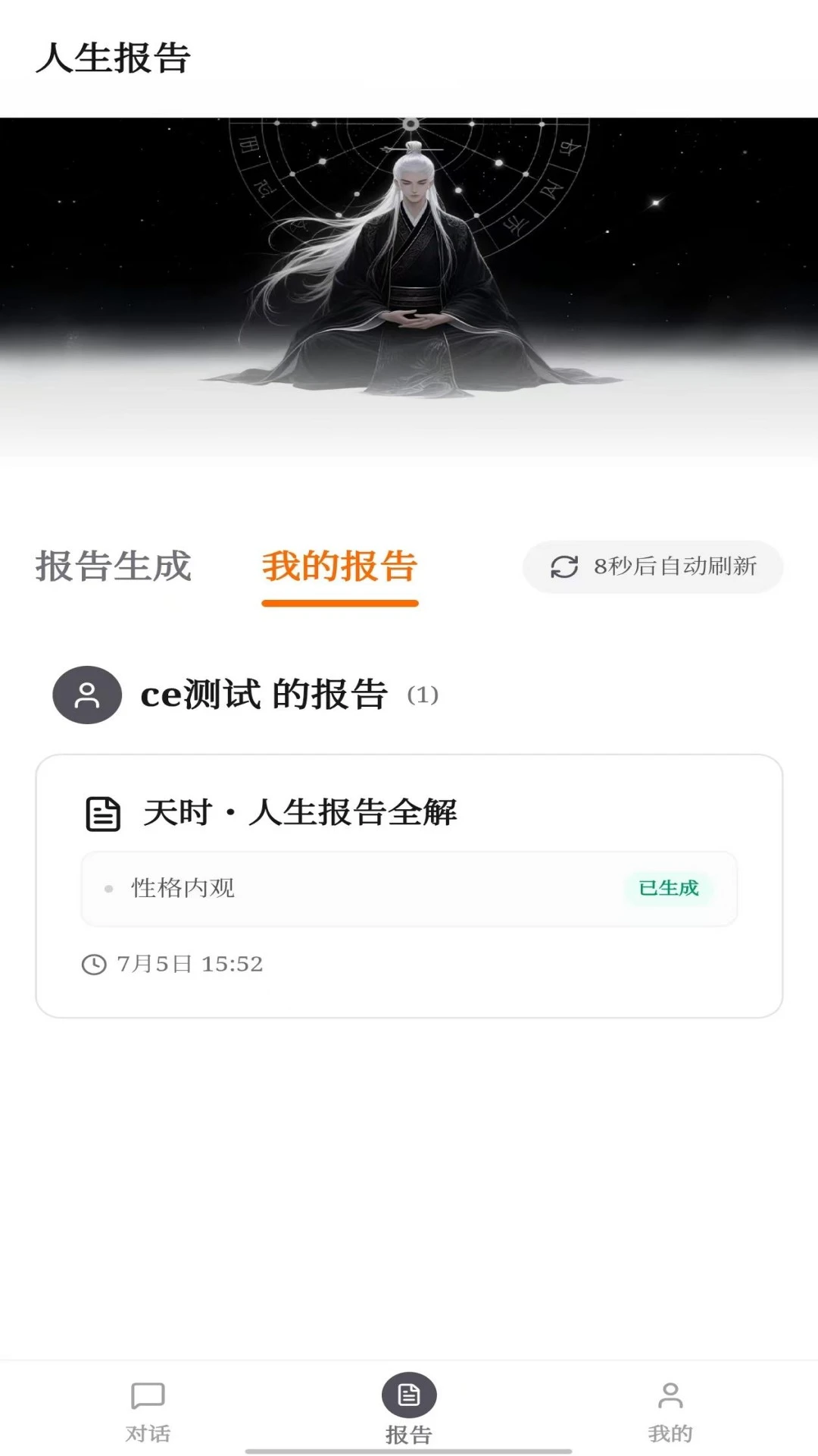 Ѱһ��˽��ȫ������ʩ