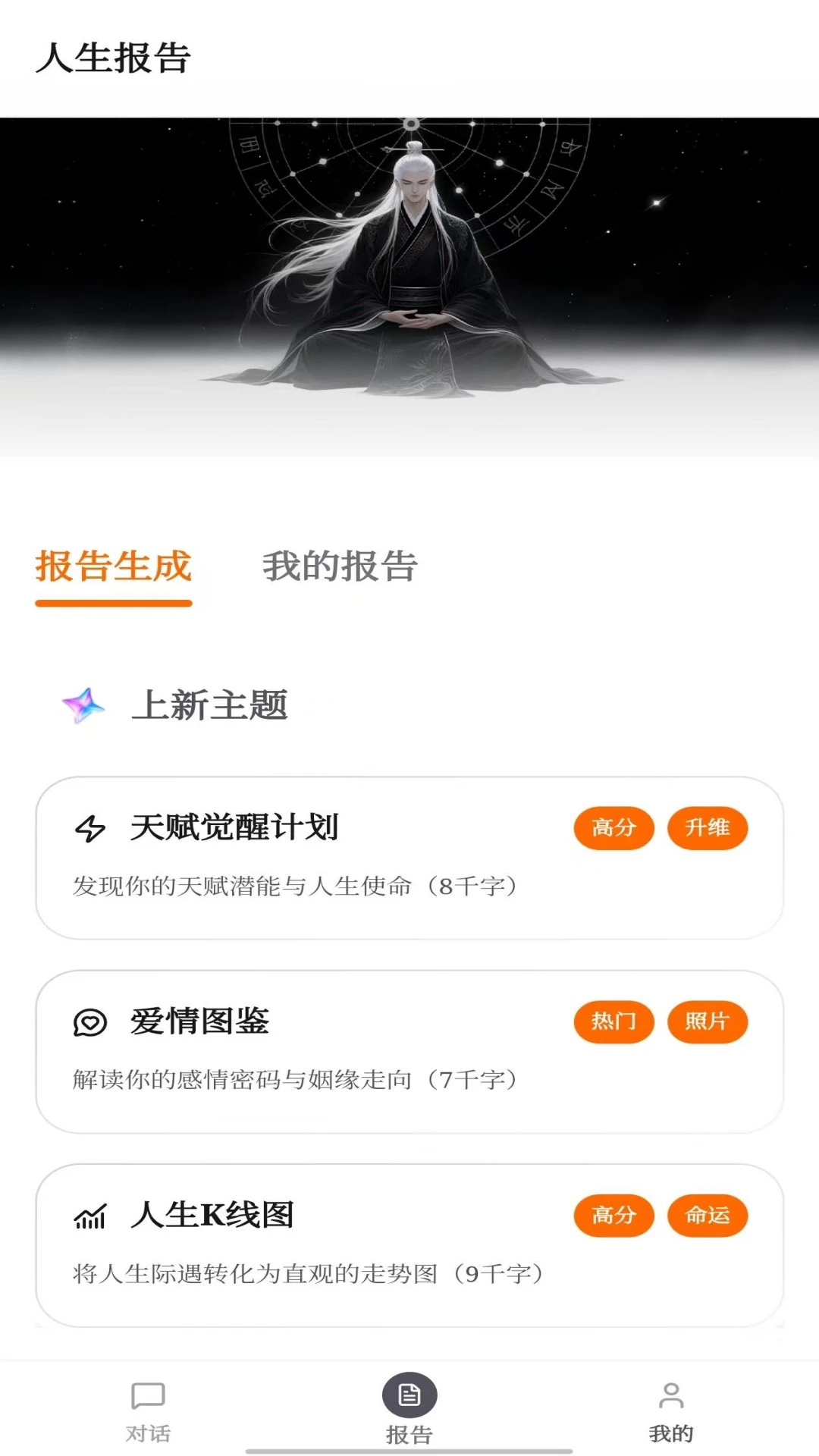 ѰһAIԭ������ͼ