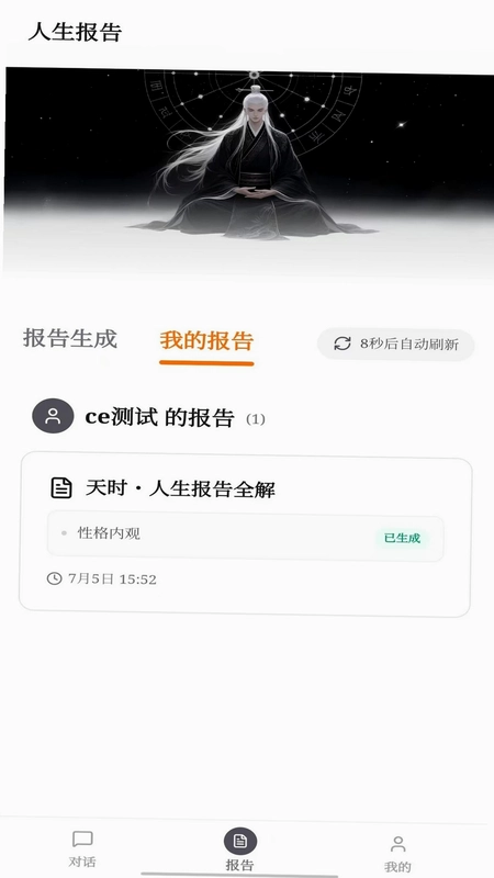 ѰһԤ��ͼ