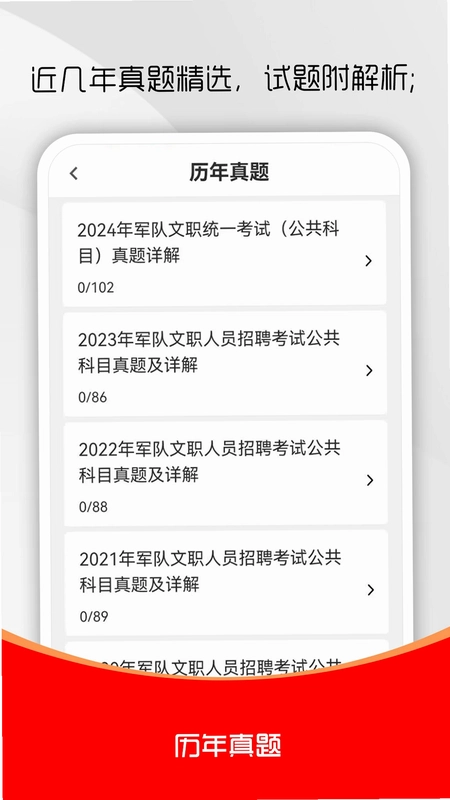 ������ְˢ���Ԥ��ͼ