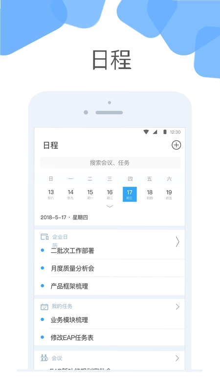 �Ƽ�appԤ��ͼ