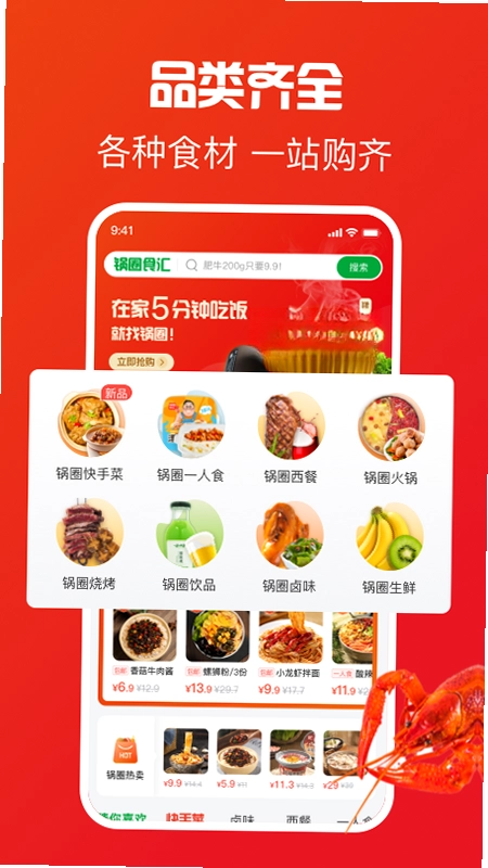 ��ȦAPPԤ��ͼ