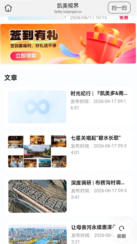 �����ӽ�APPԤ��ͼ