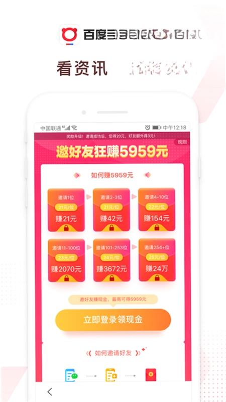 �ٶ�������ֻ���Ԥ��ͼ