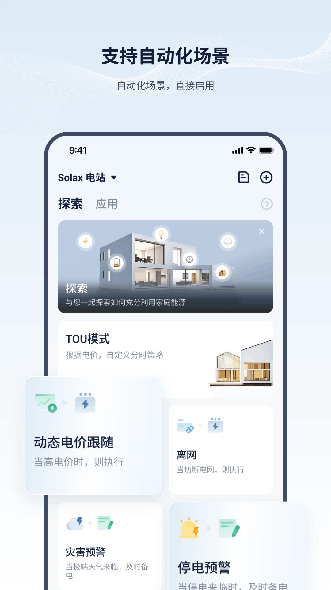�������豸����