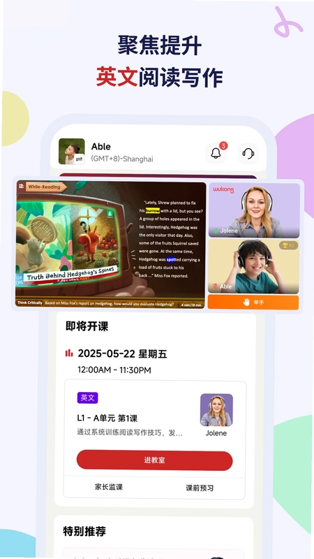 WuKong APPԤ��ͼ