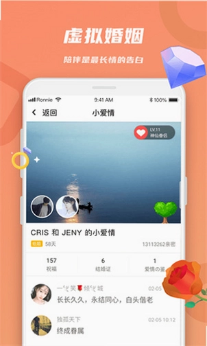 ����APPԤ��ͼ
