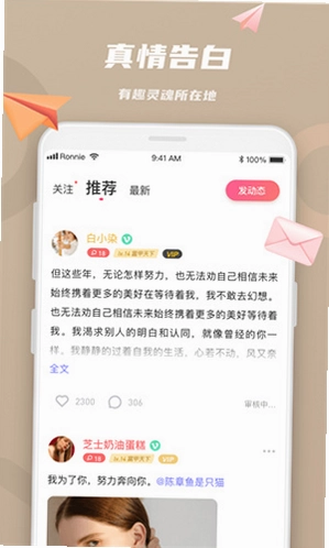 ����APPԤ��ͼ