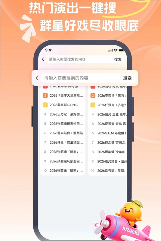 ��������AppԤ��ͼ