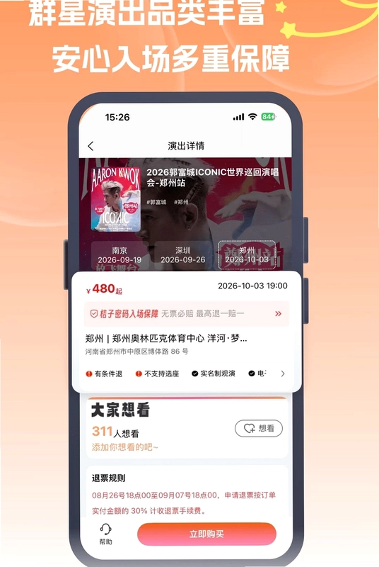 ��������AppԤ��ͼ