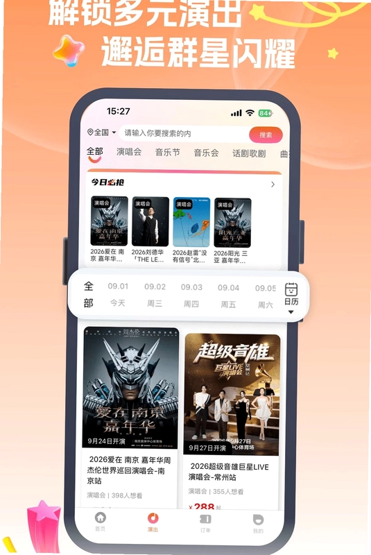��������AppԤ��ͼ