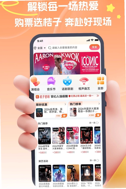��������AppԤ��ͼ