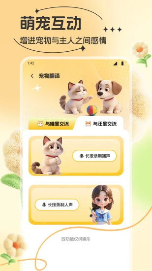 Һ��èapp�ٷ���Ԥ��ͼ