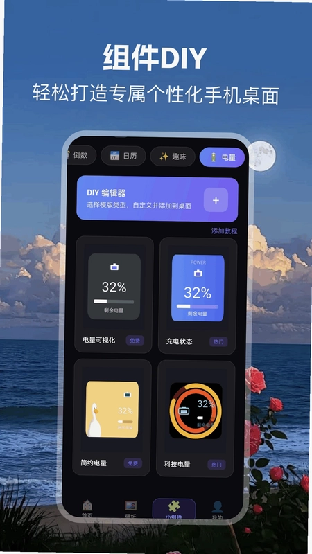 ����������APP�ٷ���Ԥ��ͼ