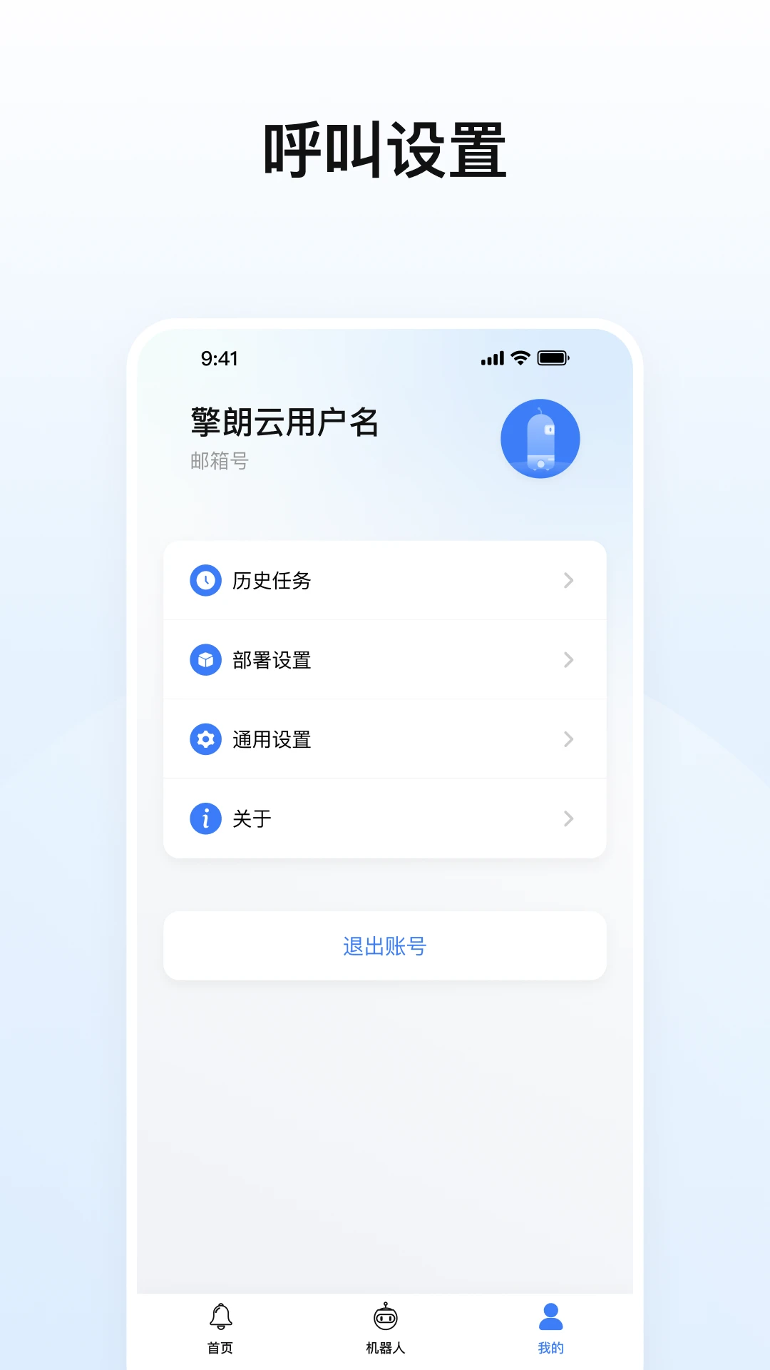 ���ʻ������豸������