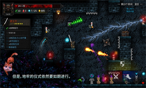 ������2:è������(steam��ֲ)��Ϸ��ͼ1