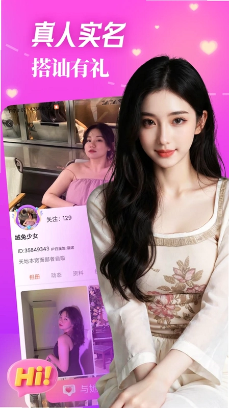 ������Ƶ���콻��Ԥ��ͼ