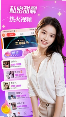 ������Ƶ���콻��Ԥ��ͼ