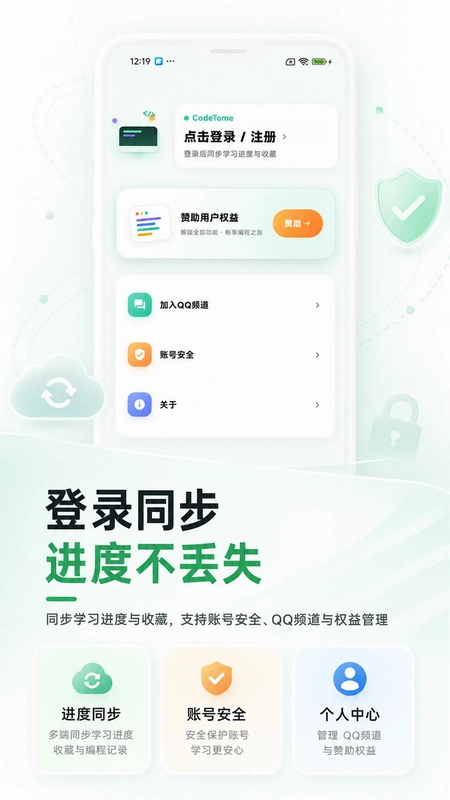 CodeTomeԤ��ͼ