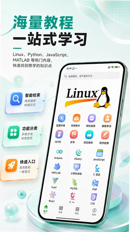 CodeTomeԤ��ͼ