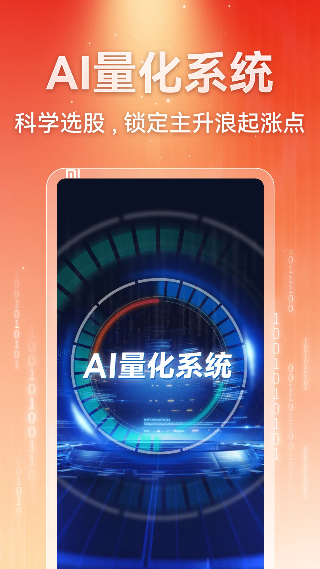 Ӯ������AI�ֻ���