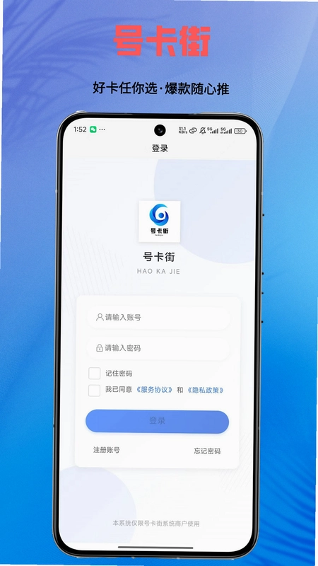 �ſ���APPԤ��ͼ