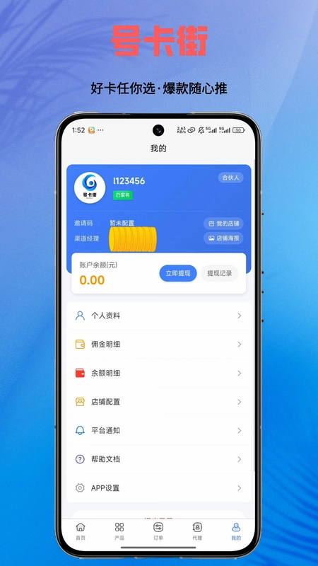 �ſ���APPԤ��ͼ