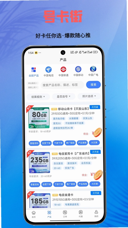 �ſ���APPԤ��ͼ