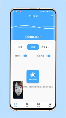 ֥ʿ¼��APP��Ѱ�Ԥ��ͼ