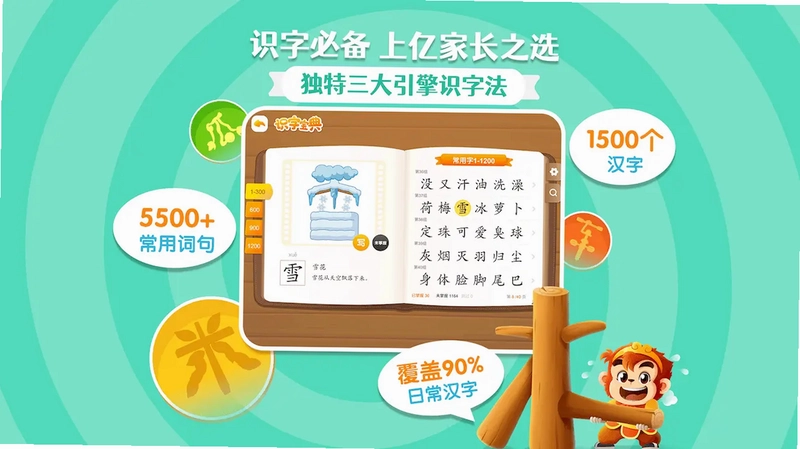 ���ʶ��app��׿�ֻ���Ԥ��ͼ