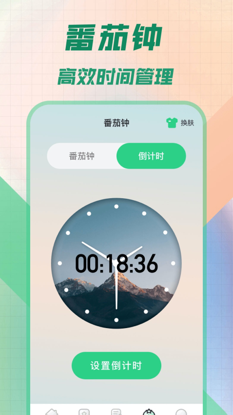 �������vTimer��ʱ������