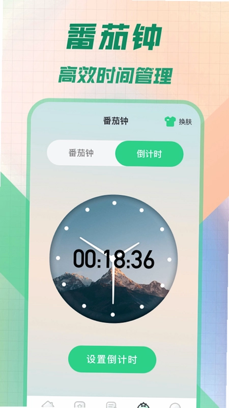 �������vTimer��ʱ��Ԥ��ͼ