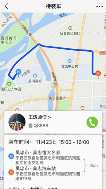 �ϳ���appԤ��ͼ