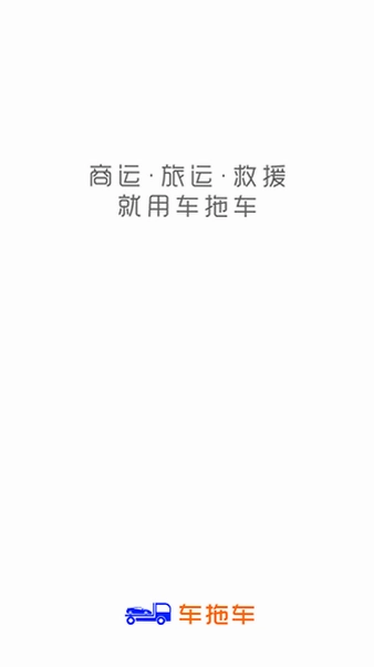 �ϳ���appԤ��ͼ