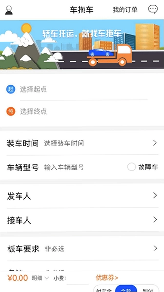 �ϳ���appԤ��ͼ