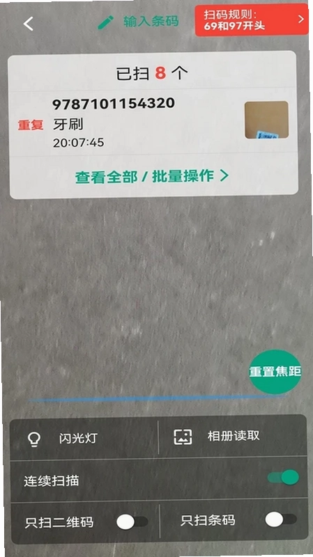 ���ɨ���ʦԤ��ͼ