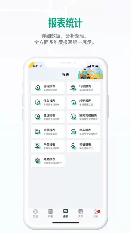 ���ǹ�����泵����λ
