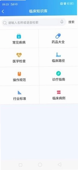 ҽ����app����Ԥ��ͼ