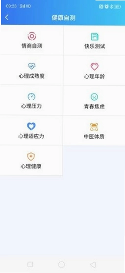 ҽ����app����Ԥ��ͼ