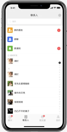 ����APPԤ��ͼ